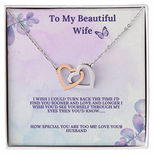 To My Beautiful Wife